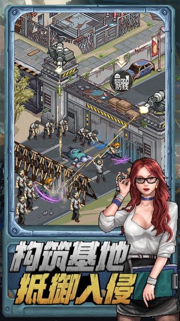 失落战境截图1