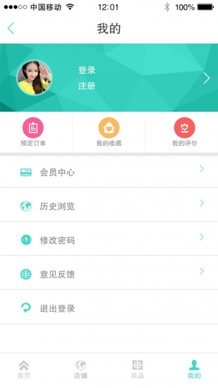 篮筐截图1