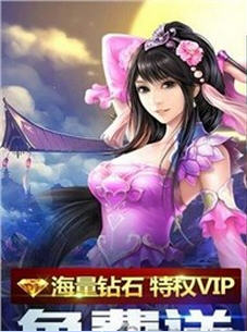 魔焰炼狱截图1