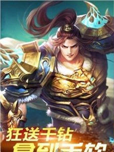 魔焰炼狱截图2