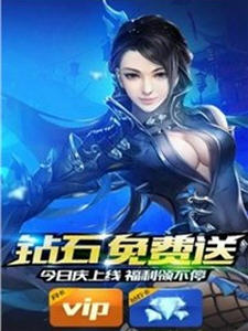 魔焰炼狱截图3