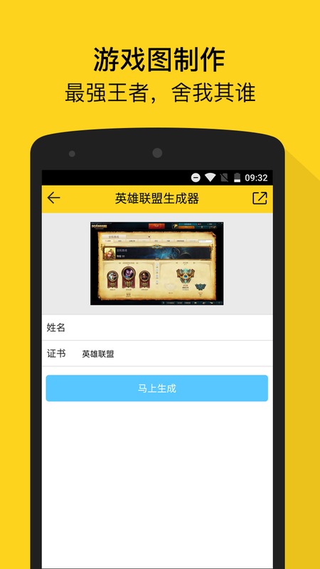 pp装逼神器截图3