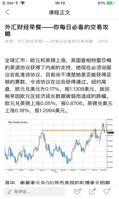 宽客猫截图1