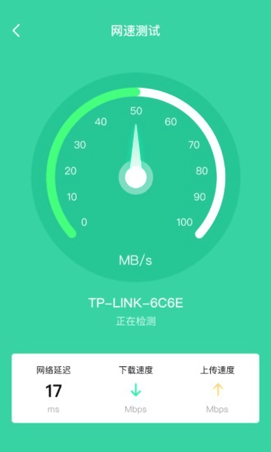 wifi免费伴侣截图2