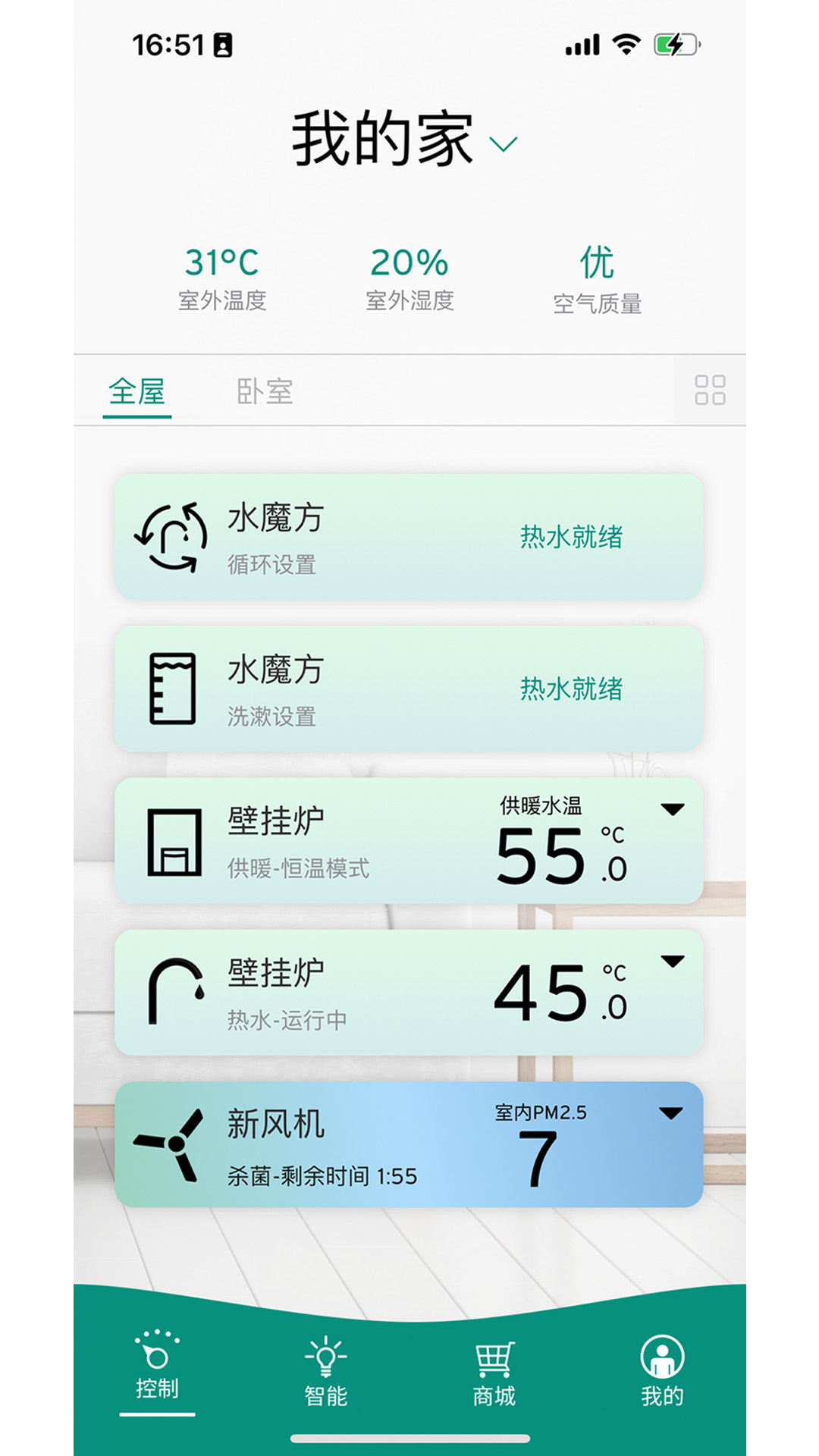 威能截图1