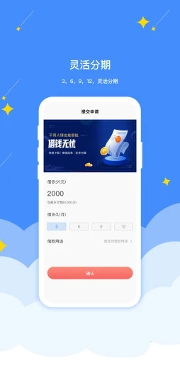 戒易花截图1