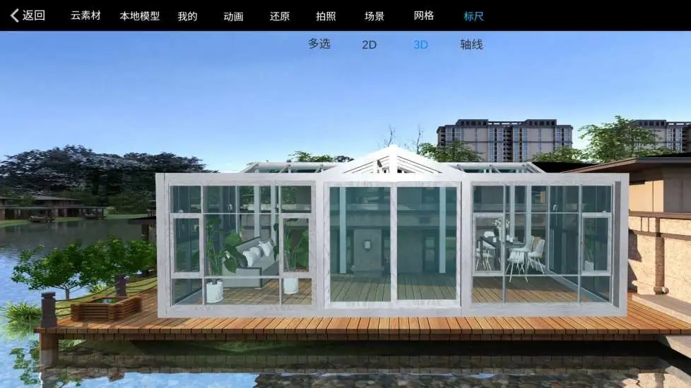 门道阳光房截图2