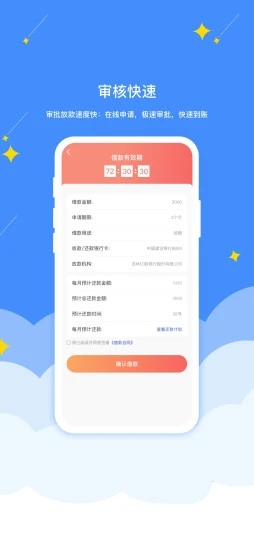 戒易花截图2