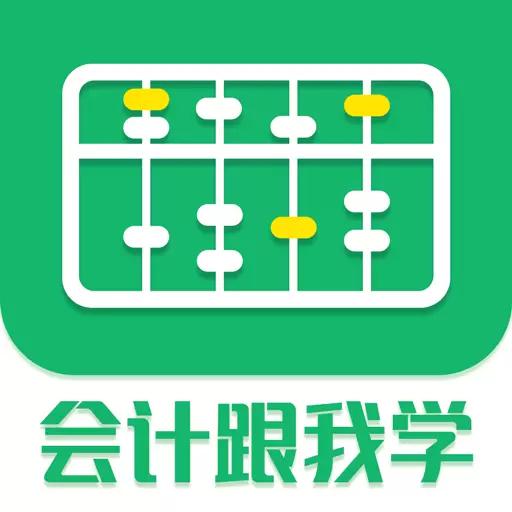 cpa注会题库