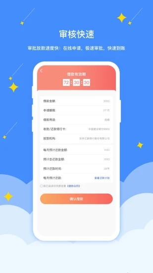 戒易花截图3