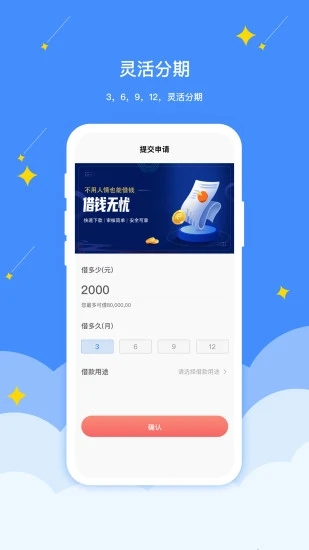 戒易花截图4