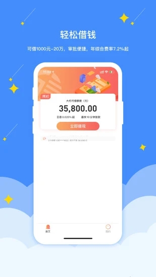 戒易花截图5