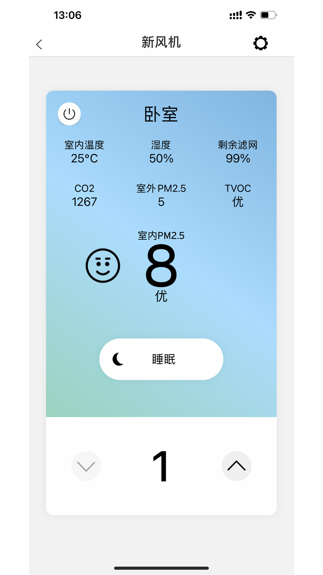 威能截图3