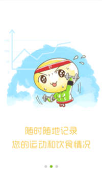 来益vens截图2