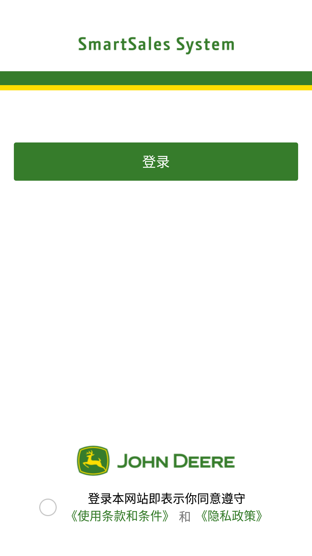 jd智慧营销截图2