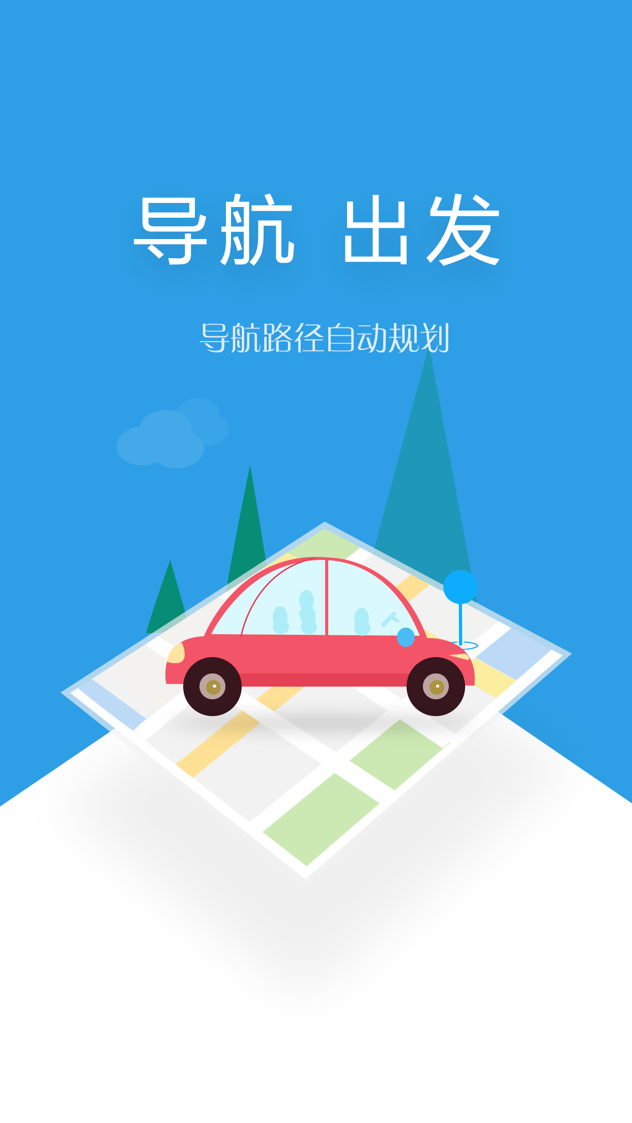 环游气象截图3