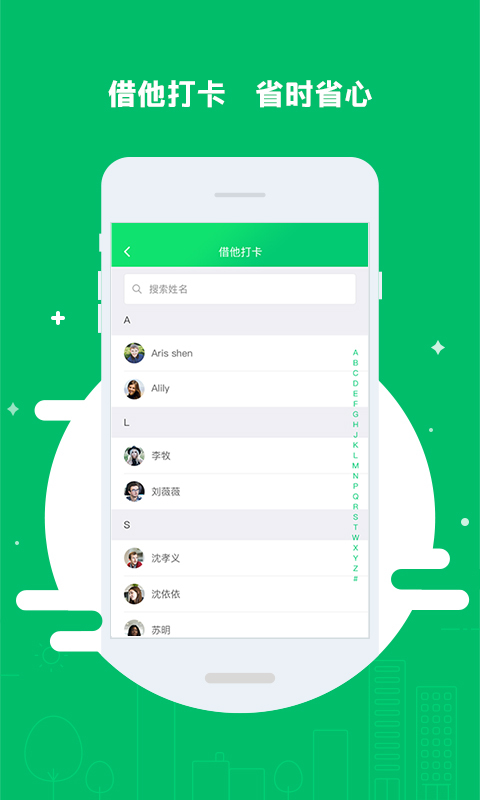 上朝啦截图3