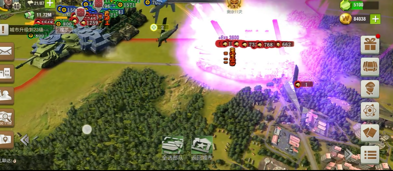 二战风云商业区怎么运输物资