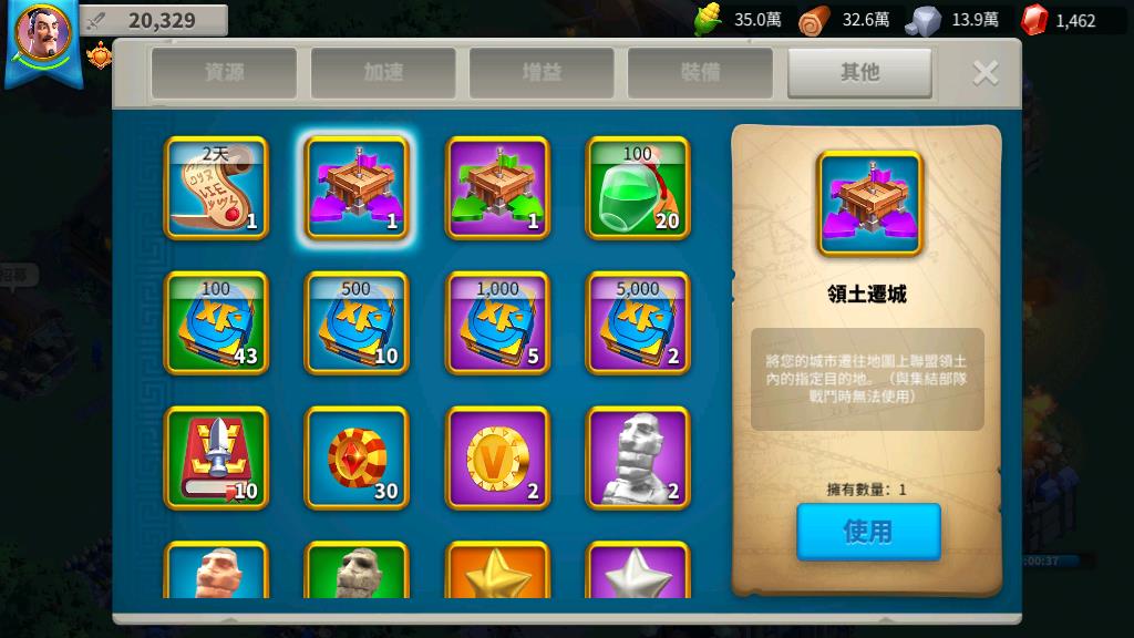万国觉醒定点迁城联盟怎么用
