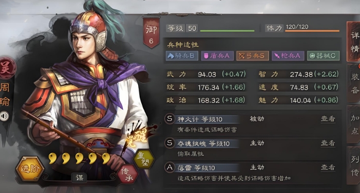 三国志战略版火枪怎么玩