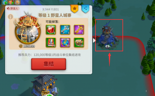 万国觉醒野蛮人城寨怎么找