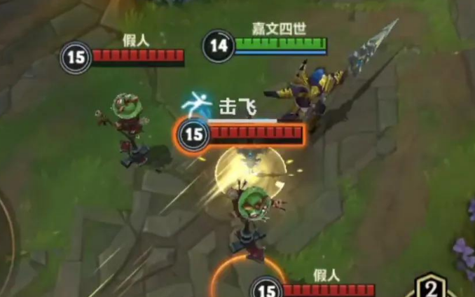 英雄联盟手游皇子怎么玩