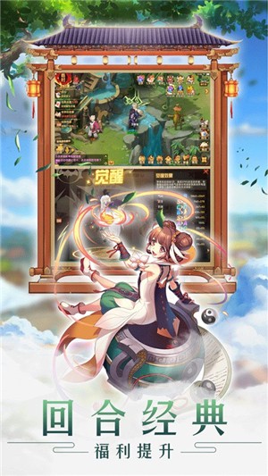 光之萌约百抽版截图1