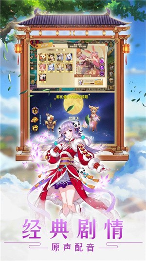 光之萌约百抽版截图3