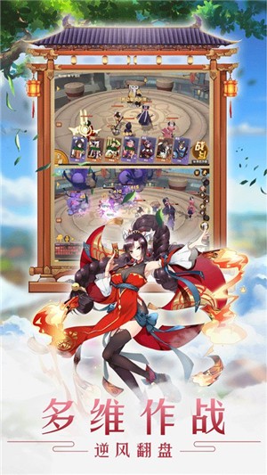 光之萌约百抽版截图2