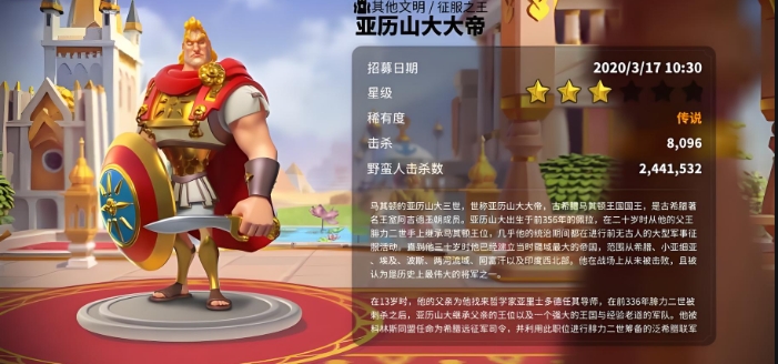 万国觉醒英氏用什么英雄