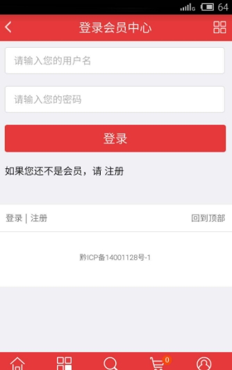 猫猫城截图1