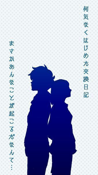 从过去开始的日记汉化版截图3