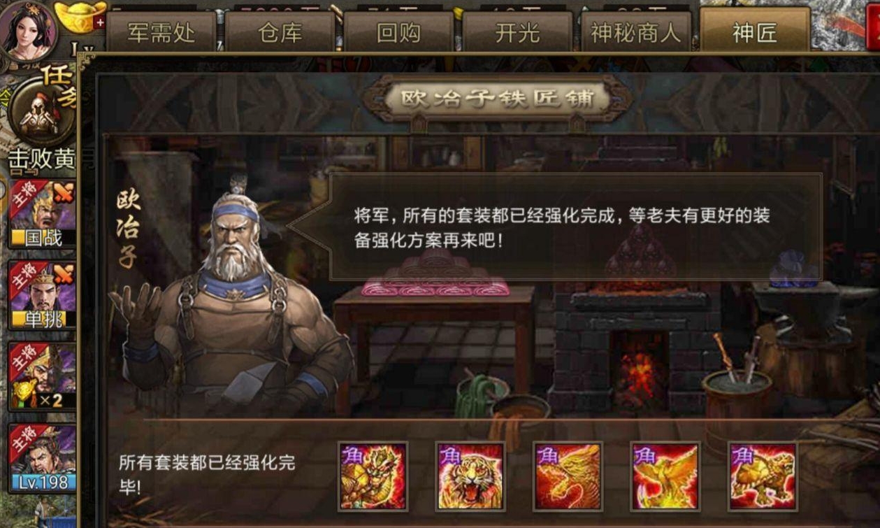 攻城掠地的角石是什么