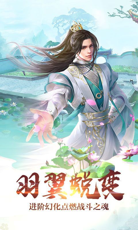 三世暮白首截图2