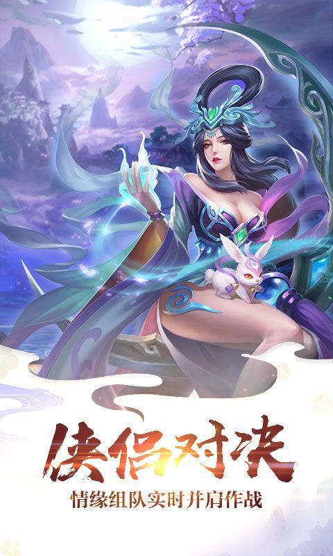三世暮白首截图3