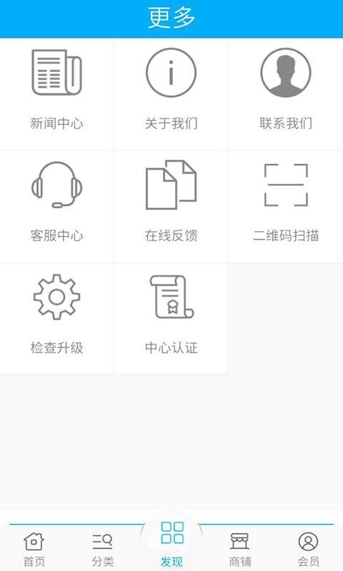 海鲜配送平台截图4