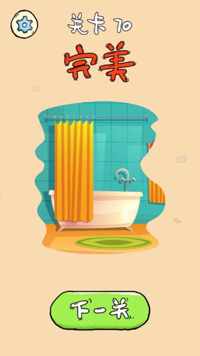 我的画贼好截图3