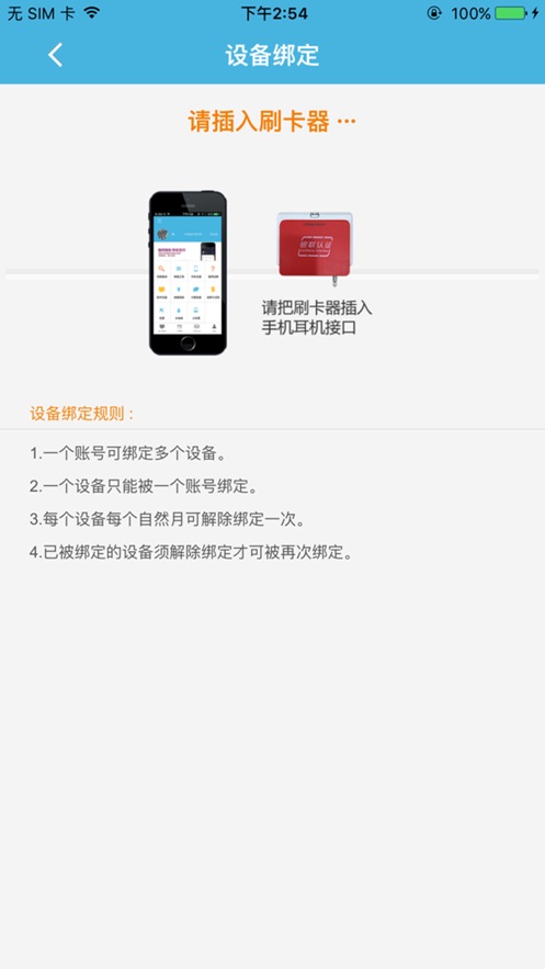 亿卡通bic版截图1