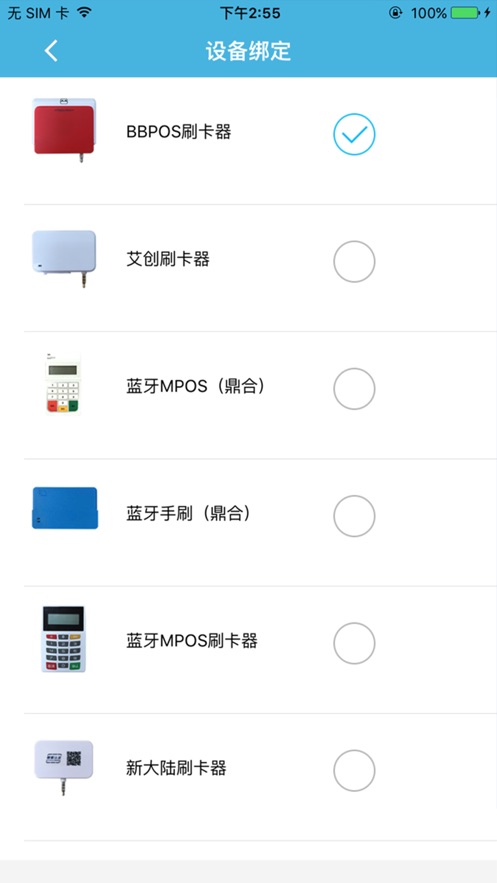 亿卡通bic版截图4