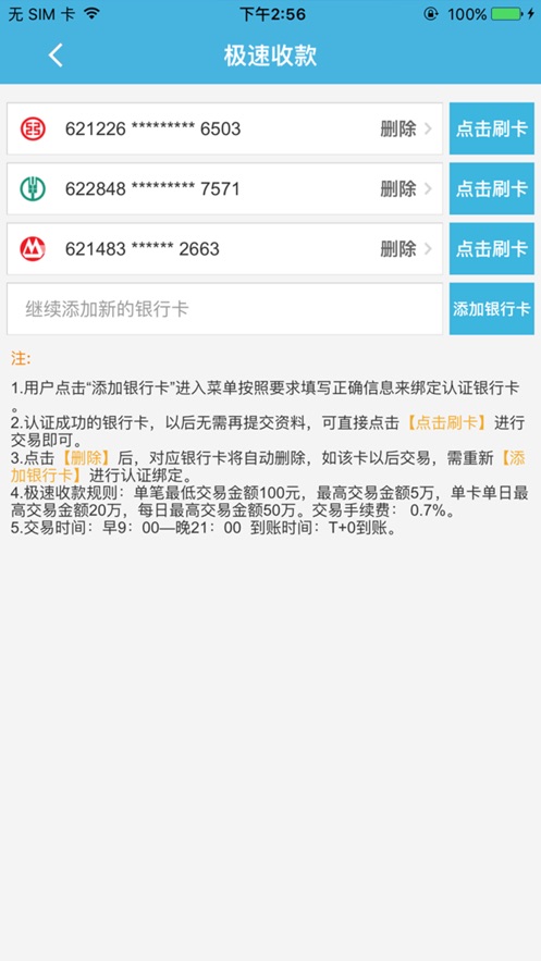 亿卡通bic版截图2