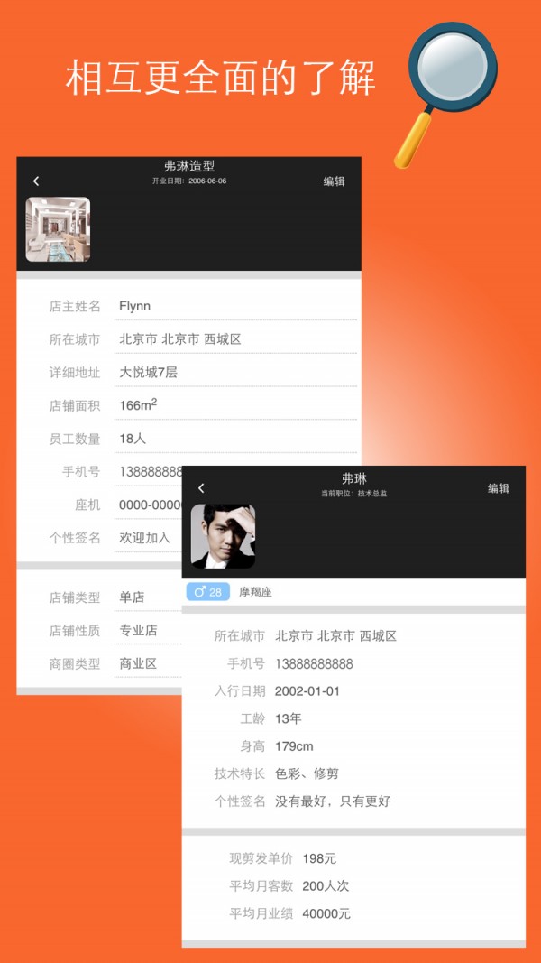 美介截图3