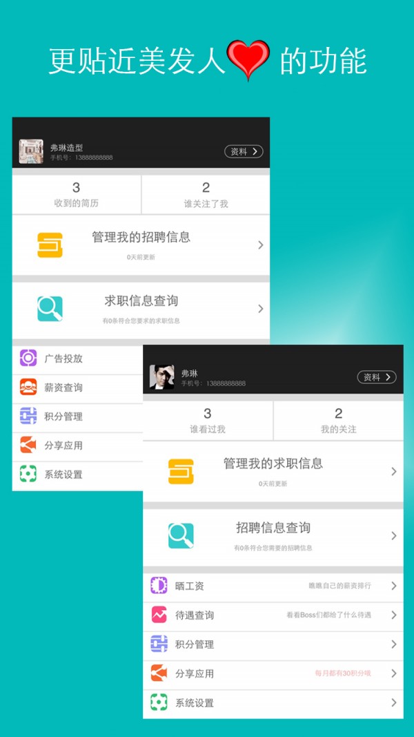 美介截图4