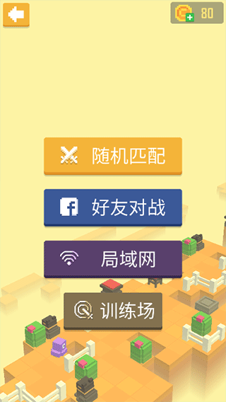 迷宫追逐九游版截图2