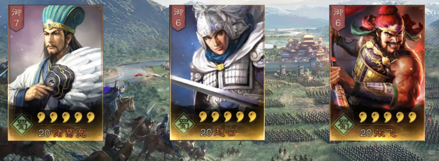 三国志战略版赵云带什么输出兵法