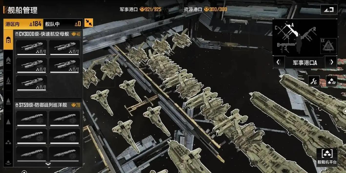 无尽的拉格朗日怎样获得模块