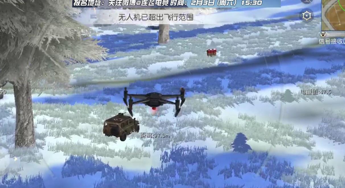荒野行动无人机怎么上升