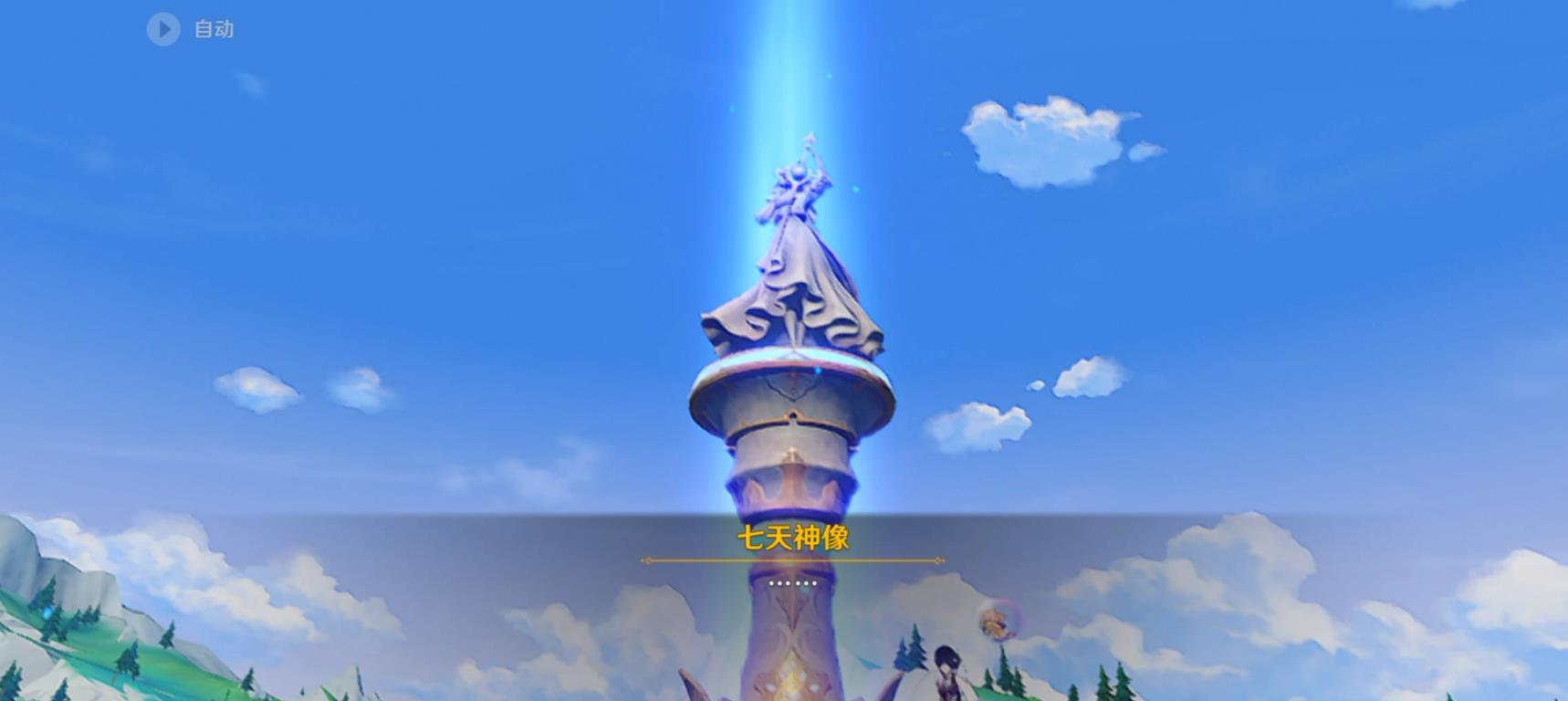 原神怎么获得叙旧之石