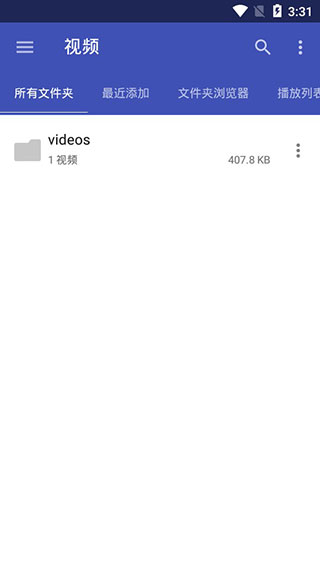 uplayer安卓系统视频播放器截图1