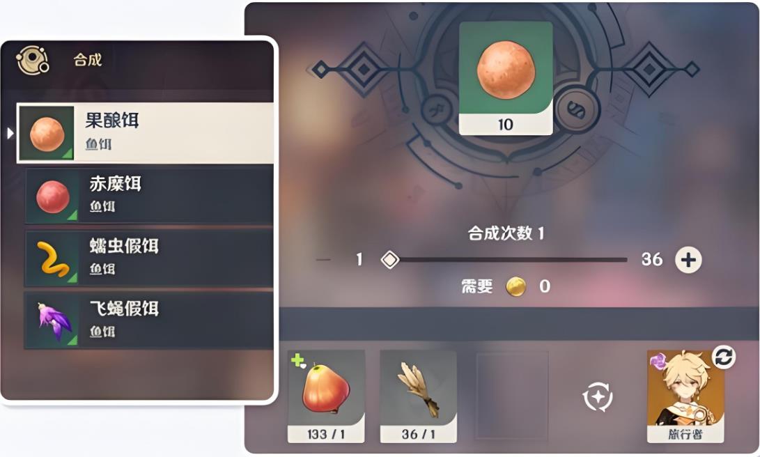 原神琉璃花鳉鱼饵怎么得