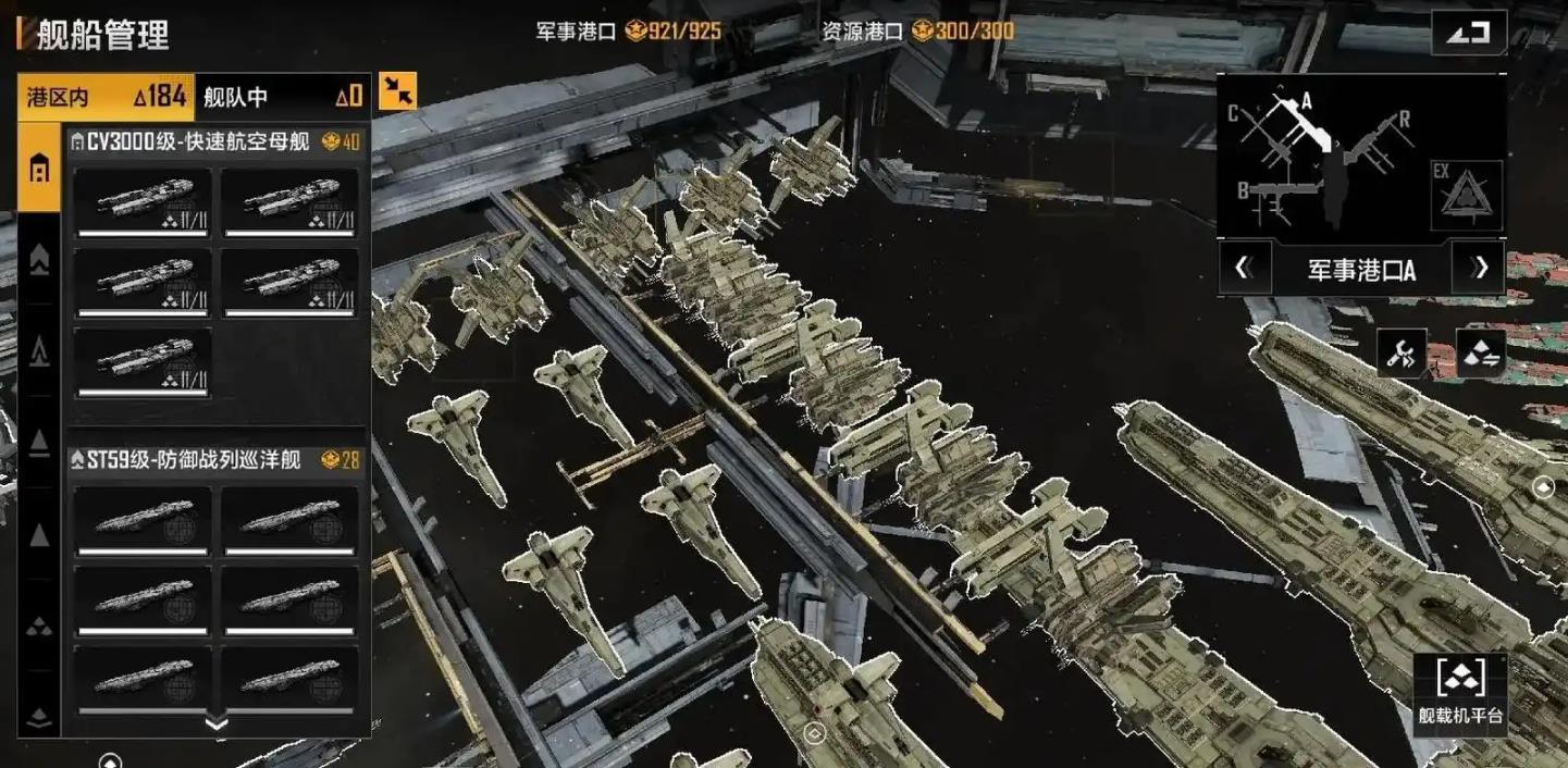 无尽的拉格朗日怎么计算伤害